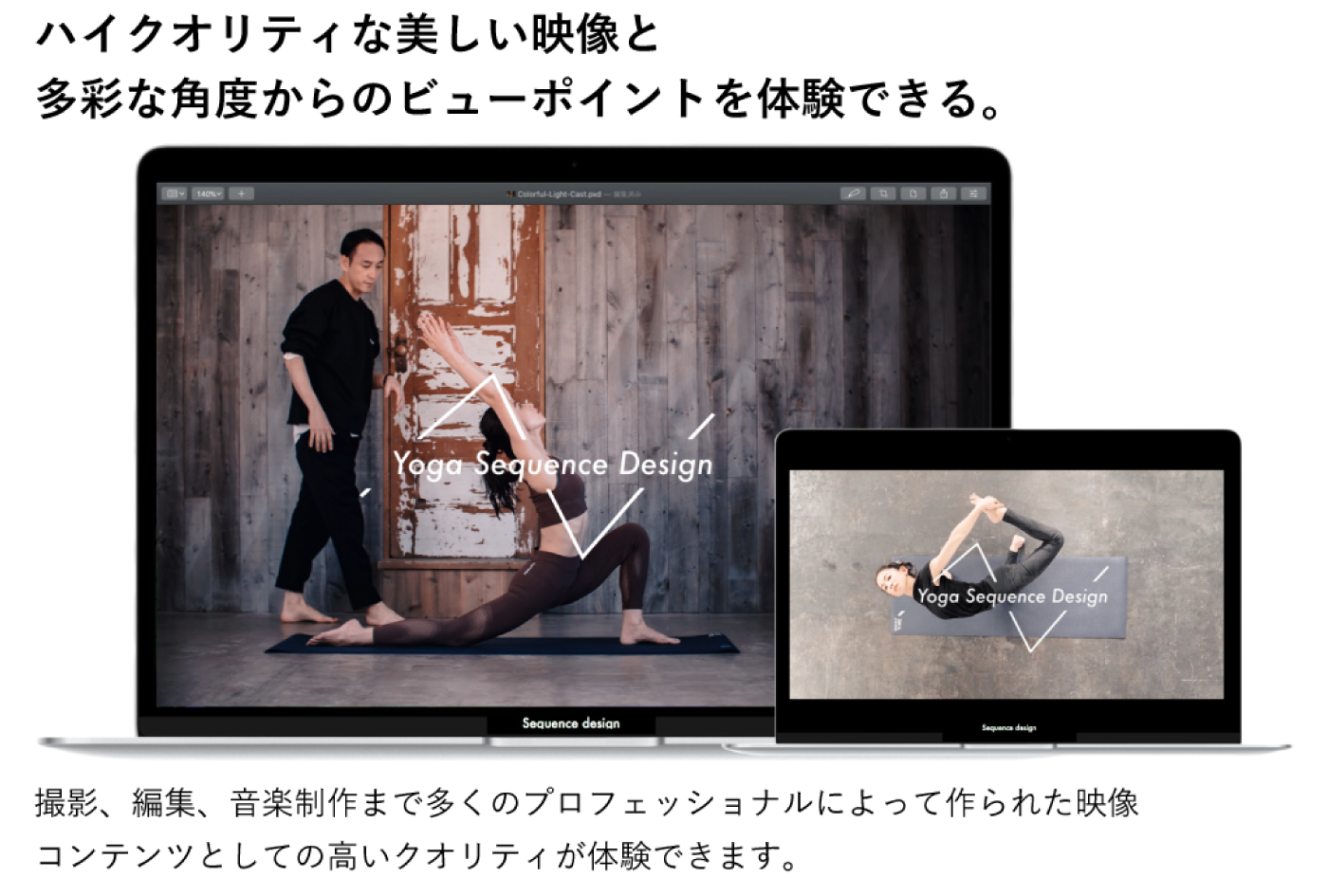 シークエンス講座