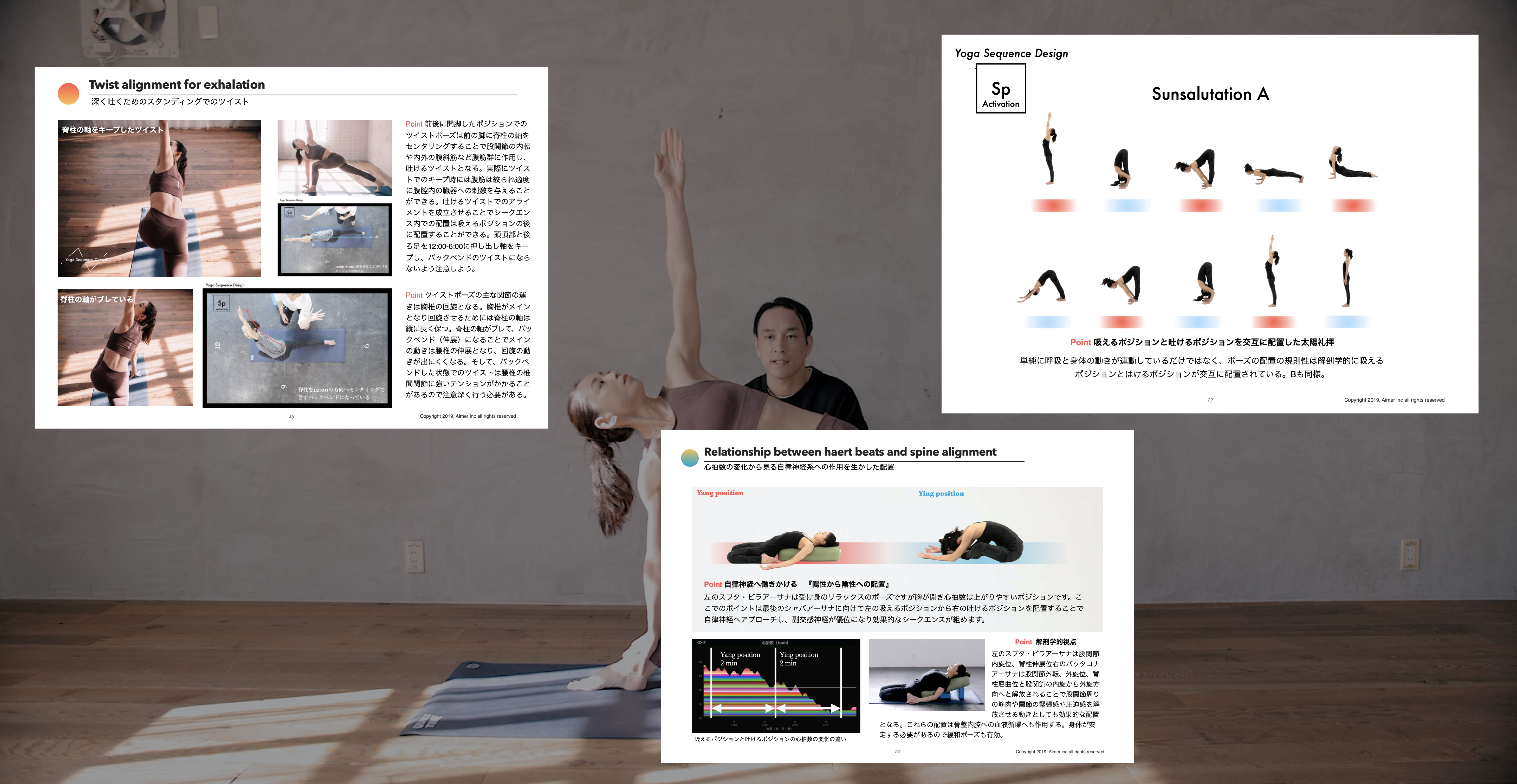 呼吸の見えるヨガ