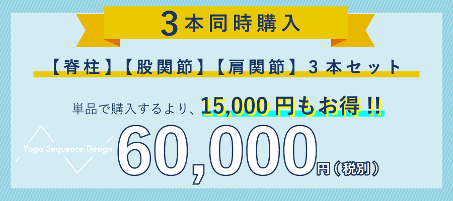 シークエンス講座