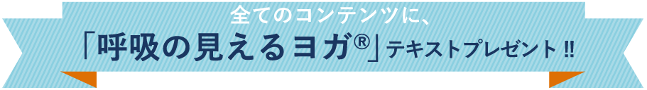 テキストプレゼント