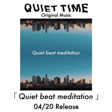 quiettime